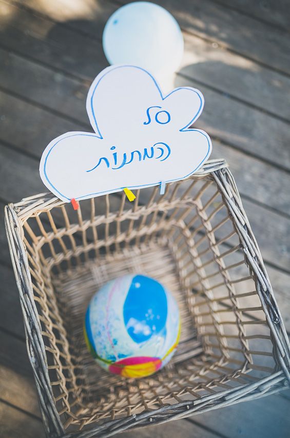 סל מתנות diy ליום הולדת 4